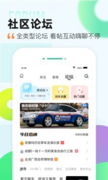 爱卡汽车报价大全1