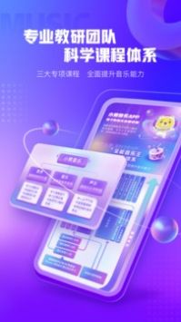 小熊音乐最新版3