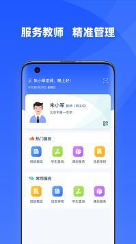 乐播投屏游戏截图1