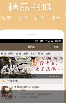 书连网app1