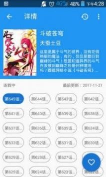 cimoc漫画app官方最新版2