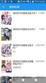 cimoc漫画app官方最新版4