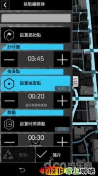 看门狗连动ctOS行动版 Watch_Dogs v1.0.22