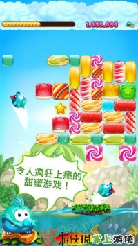 糖果消消消 Candy Block Breaker1