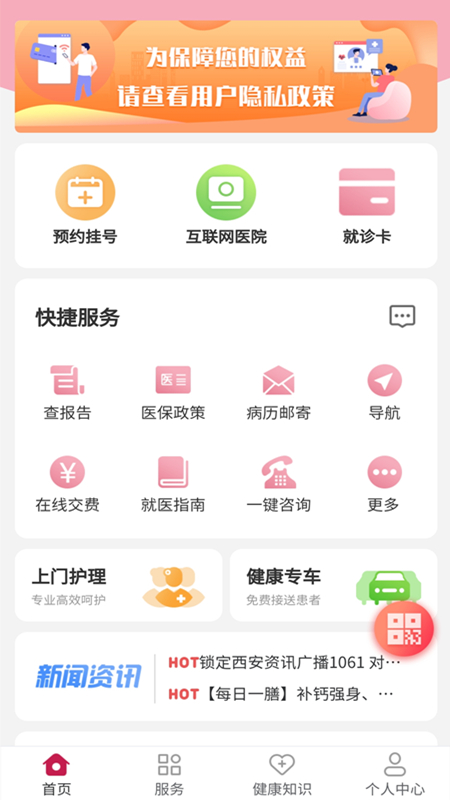 游戏截图-1