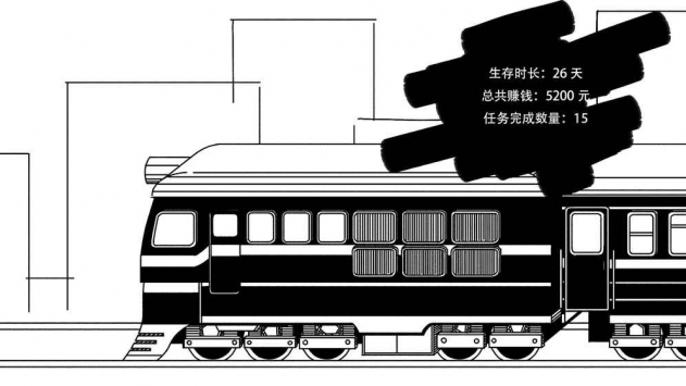 打工模拟器4