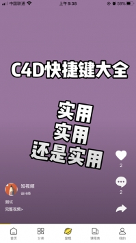 羽兔网5