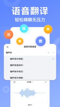 讯飞输入法游戏截图4