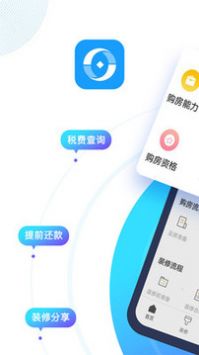 五险一金计算器游戏截图4