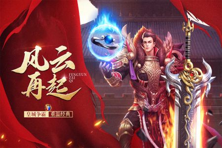 玛法降魔传最新版3