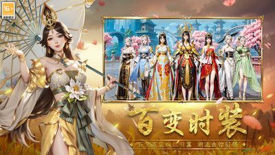 封神殿最新版2