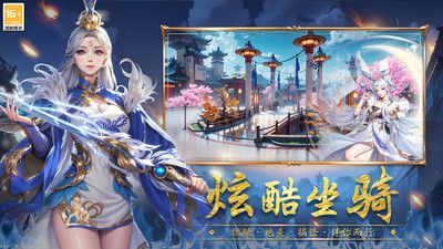 封神殿最新版4