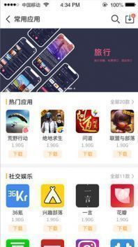 乐乐游戏正版app2