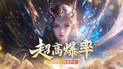 仙魔尘缘官网版