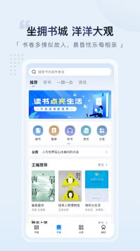 元阅读游戏截图1