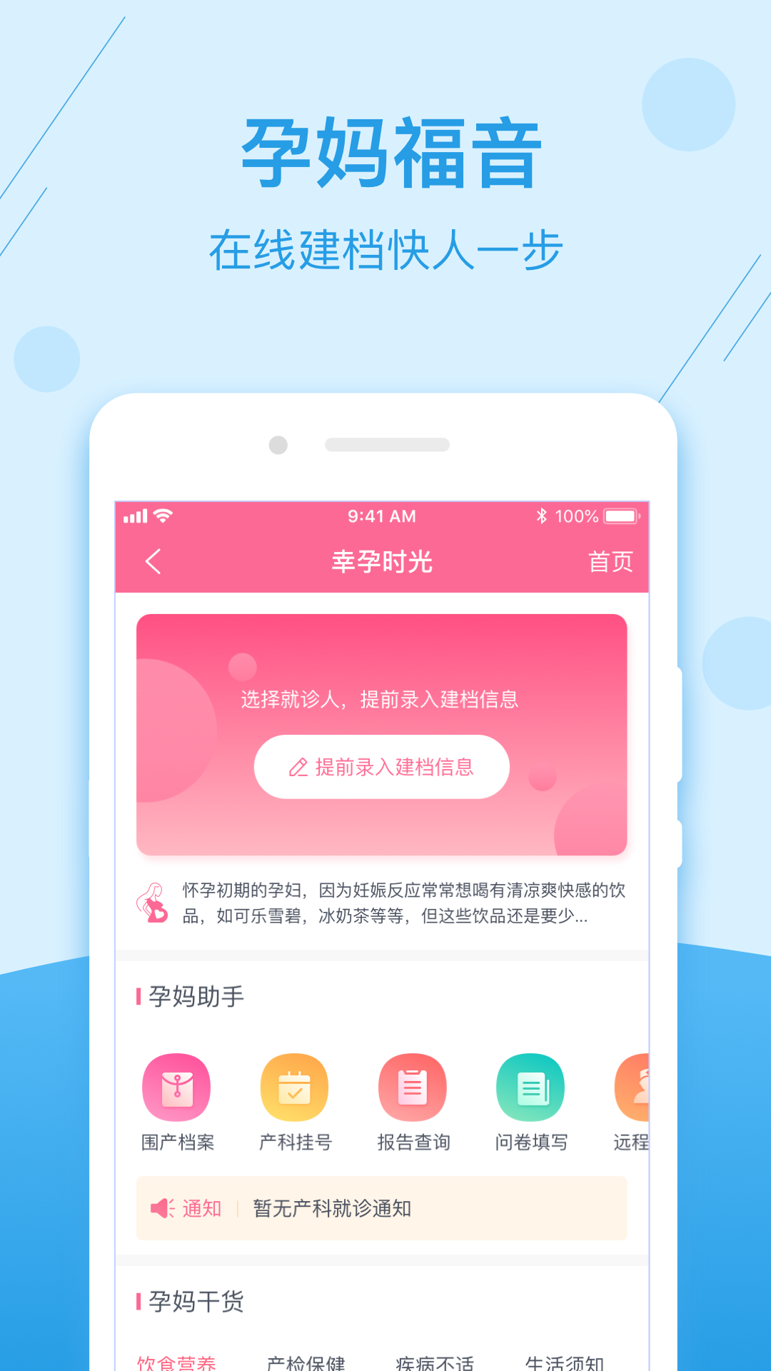 游戏截图-3