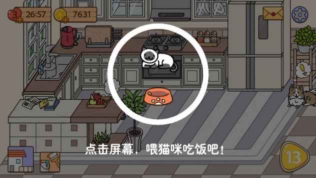 喵家设计师ios版7