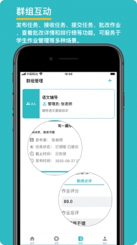 友章作文ios版8