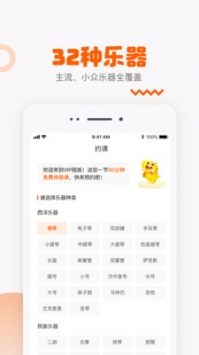 vip陪练游戏截图3