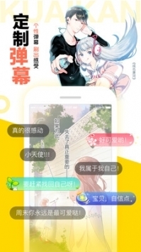 CC漫画大全免费1