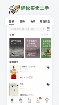 多抓鱼app5