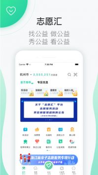 志愿汇游戏截图3