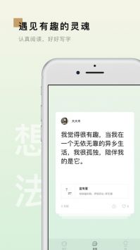 岛读游戏截图4