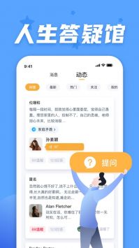 情说app3