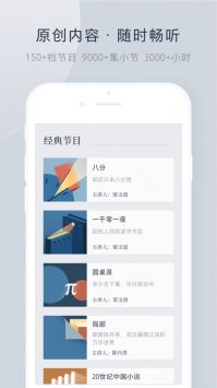 看理想游戏截图3