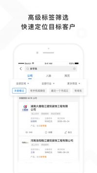 找到游戏截图3