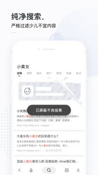 简单搜索游戏截图3