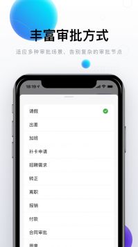 完美邮箱游戏截图1