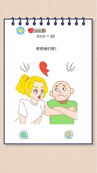 妈妈我不会游戏截图2