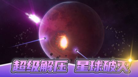 星球大战模拟器隐藏星球3