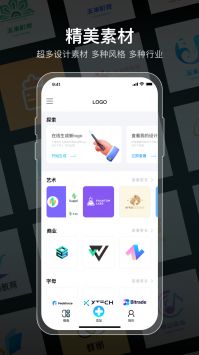 logo设计软件免费游戏截图1