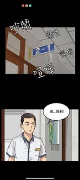 五一漫画app安卓2