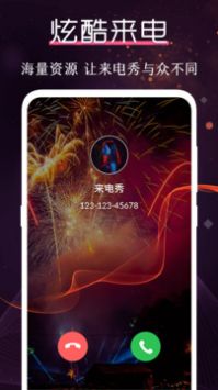 酷乐队游戏截图1