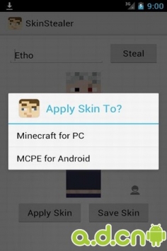 Minecraft皮肤偷取器 Skin Stealer for Minecraft v1.1.8b3