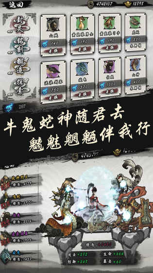 九黎1