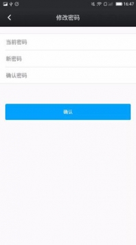 鑫考云校园游戏截图4