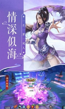 剑决天下斩妖除魔果盘版2