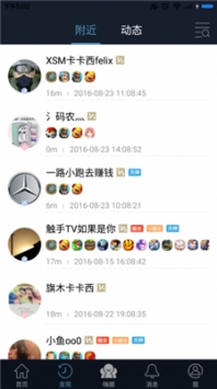 酷酷跑游戏截图2