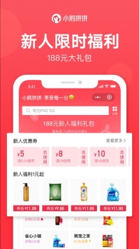 小鹅拼拼游戏截图4