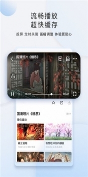 阿牛影院app2