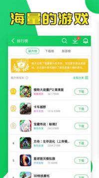 葫芦侠3楼游戏截图5