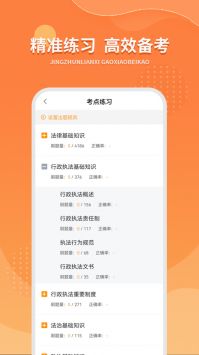 优题宝游戏截图1