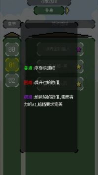 弹反模拟器最新版5