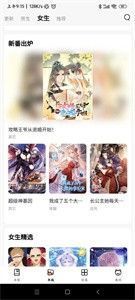 喵呜漫画免费官方正版2