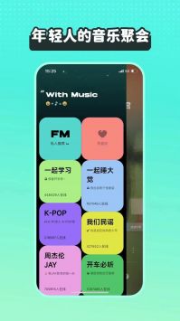 波点音乐游戏截图2