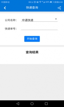 多多工具游戏截图4